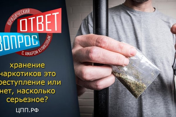 Кракен магазин kr2web in тор