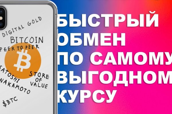 Кракен купить порошок krk market com