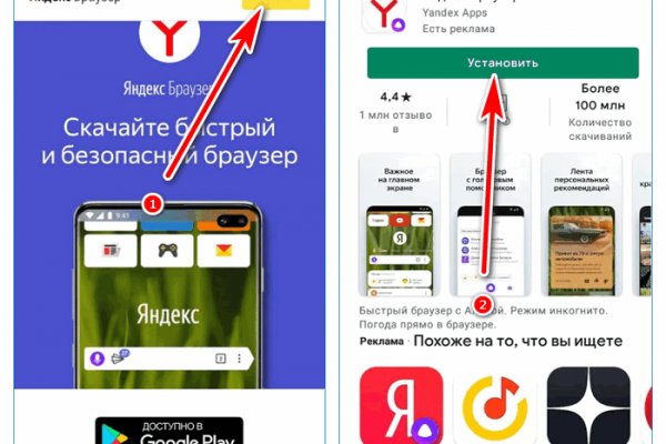 Кракен площадка даркнет