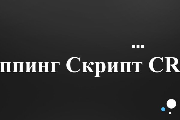 Kraken маркетплейс зеркала