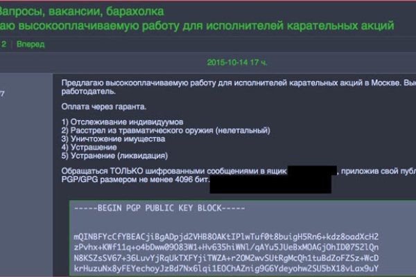 Сайт кракен не работает почему