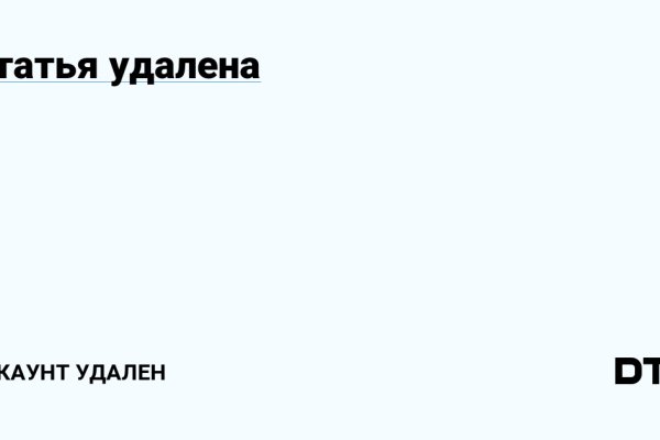 Как вывести с кракена
