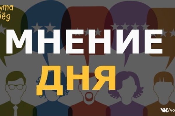 Кракен 2krnk cc