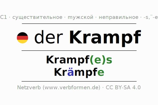 Kra9at