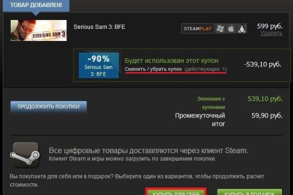 Маркетплейс кракен kraken