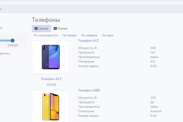 Зарегистрироваться на сайте кракен