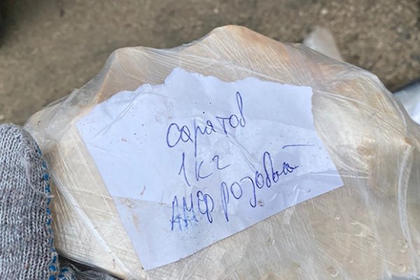 Кракен это что за сайт