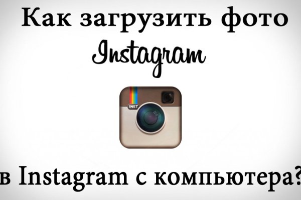 Зайти на кракен через браузер