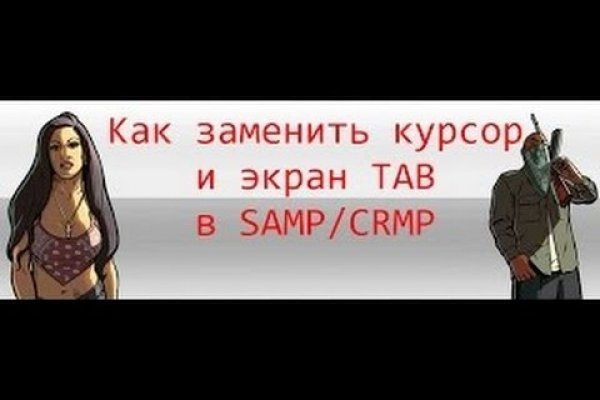 Ссылка на кракен онион