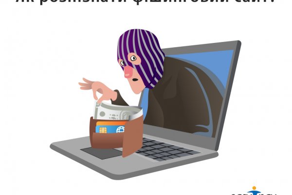 Kraken даркнет рынок