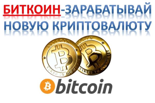 Кракен сайт kr2web in