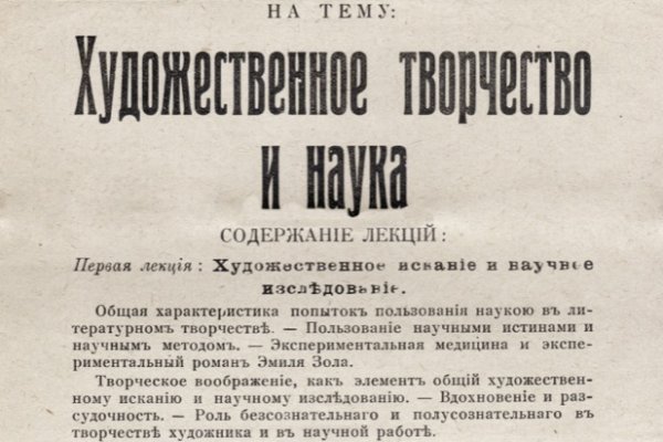 Кракен рабочая ссылка 2024