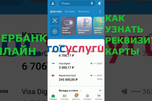 Kit kraken официальный сайт
