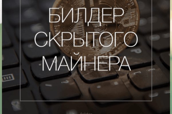 Кракен лучший маркетплейс