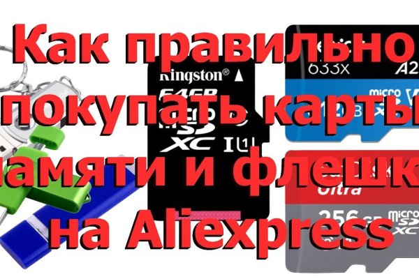 Кракен точка ат