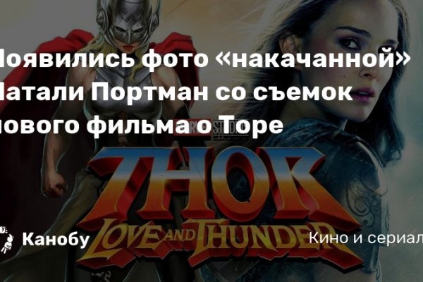 Кракен впн