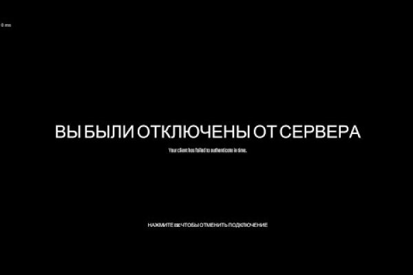 Впн для кракена
