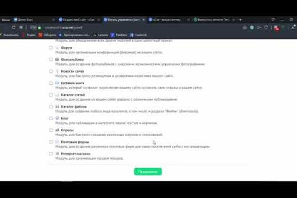 Найдется все kraken 2krn cc