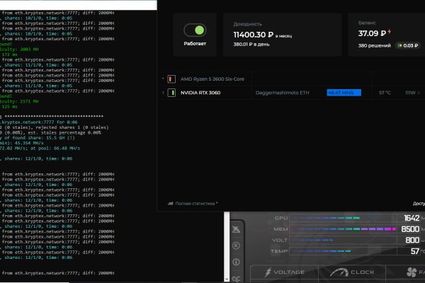 Kraken маркетплейс как зайти
