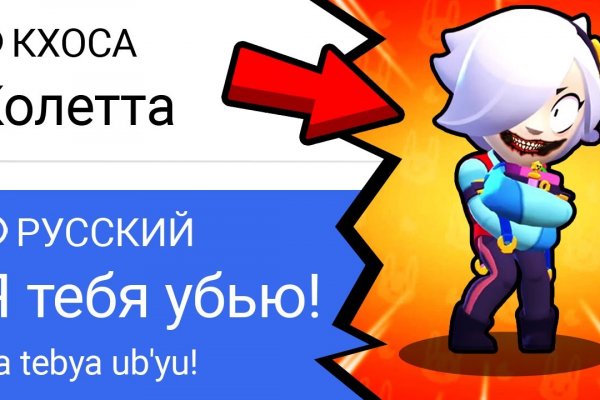 Вход кракен код