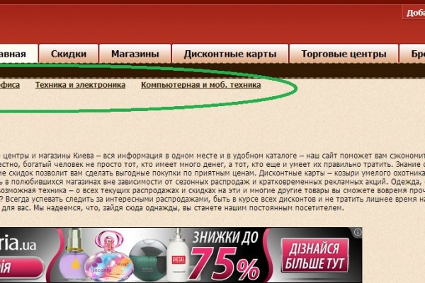 Кракен сайт 17at