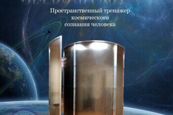 Кракен черный сайт