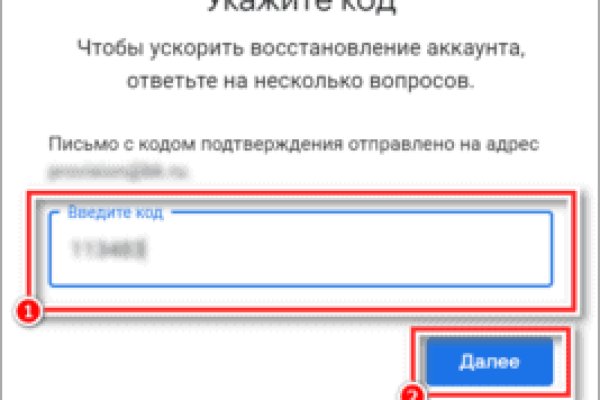 Украли аккаунт на кракене что делать
