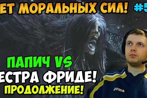 Сайт кракен не работает почему