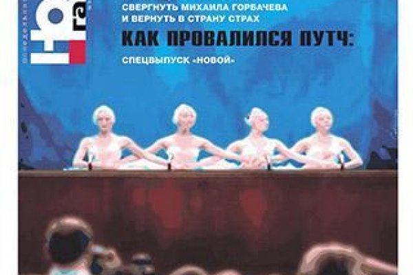 Забыл пароль кракен