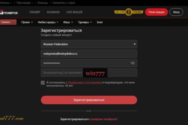 Найдется все kraken 2krn cc