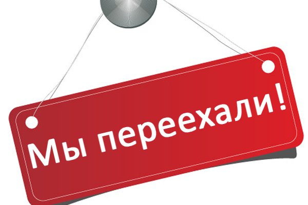 Кракен даркнет официальный сайт