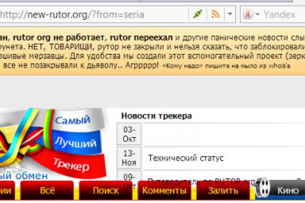 Кракен сбой