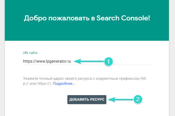 Аккаунты кракен