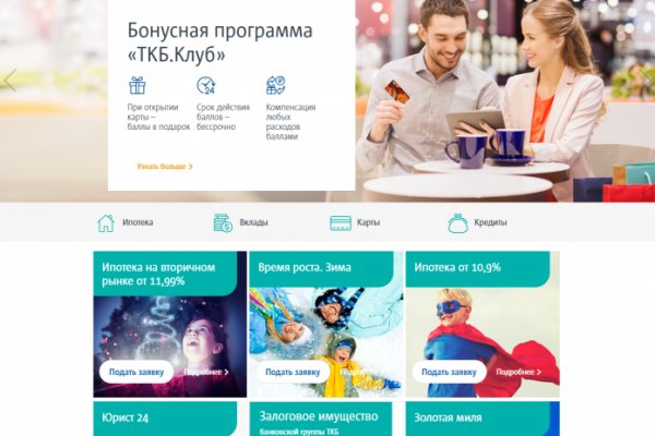 Не могу зайти в аккаунт кракен