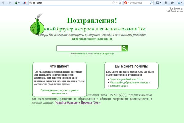 Ссылка на кракен 15ат