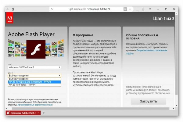 Кракен русский