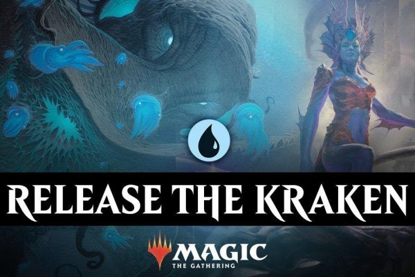 Kraken вход и ссылки