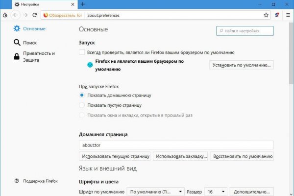 Кракен тор текст