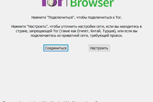 Кракен купить наркоту