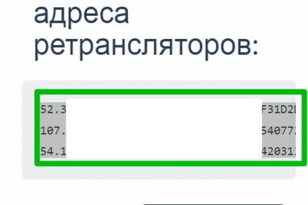 Kraken официальный сайт ссылка через tor