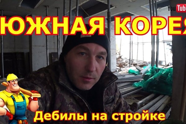 Kra37at