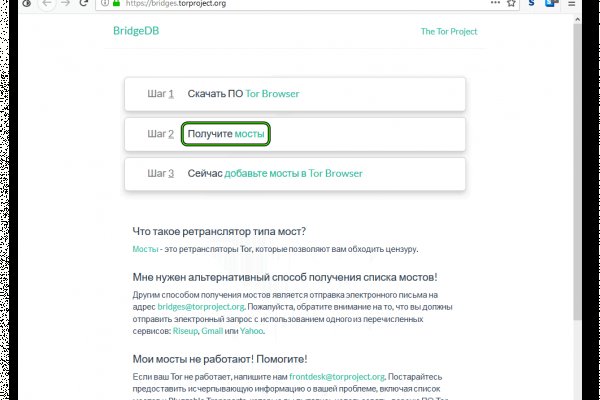 Kraken darknet ссылка