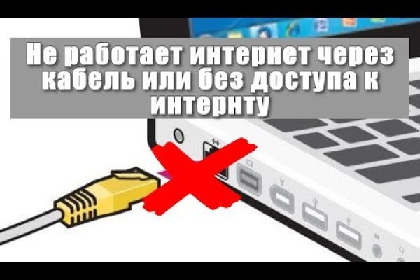 Кракен ссылка настоящая