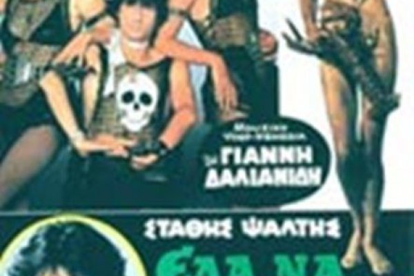 Кракен ссылка bazaonion com