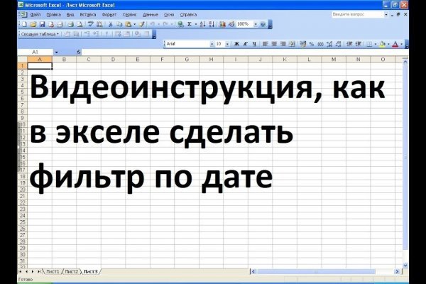 Актуальная ссылка на кракен kraken014 com