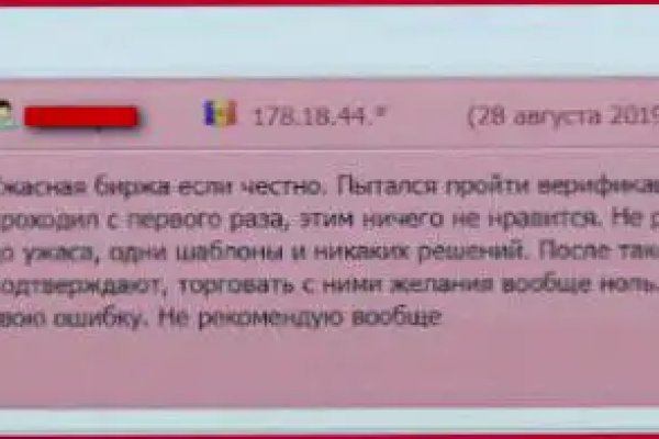 Сайт kraken darknet