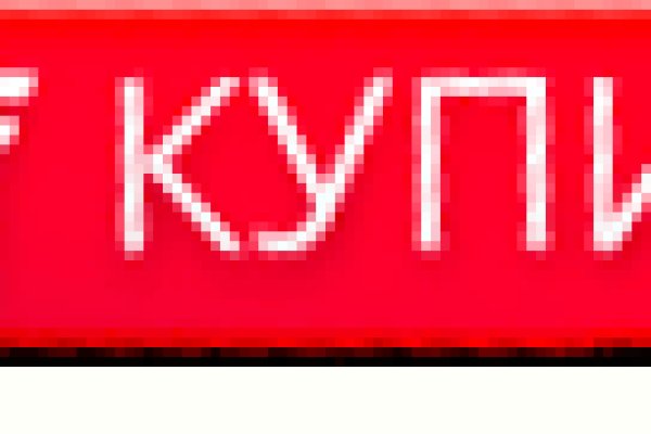 Kraken darknet ссылка