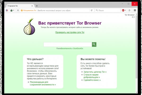 Кракен адрес тор