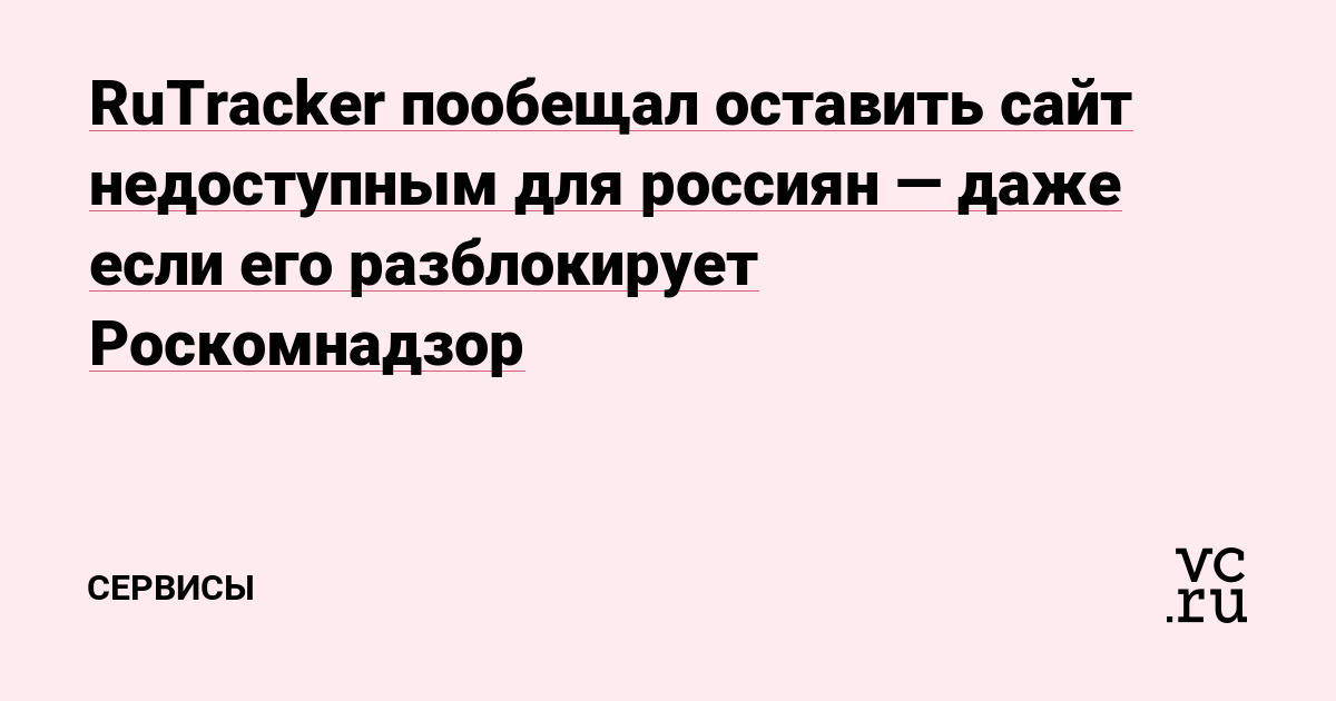 Какая ссылка у кракена